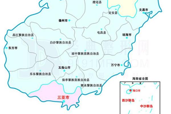 海南行政区划图