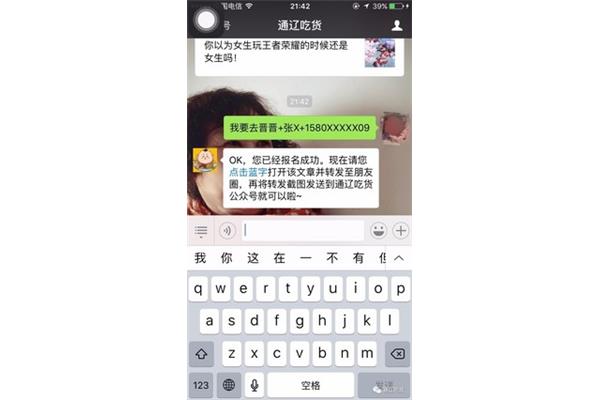 91国产福利
