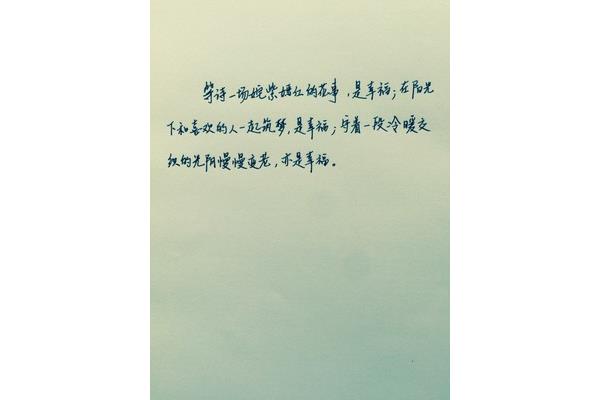 一半一半经典语录