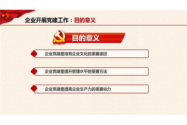 思想建设方面