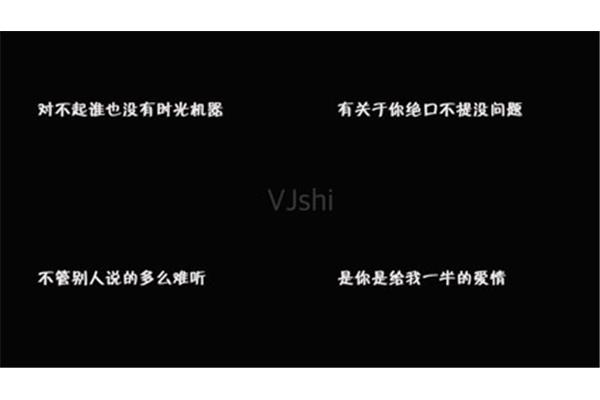 独家记忆歌词