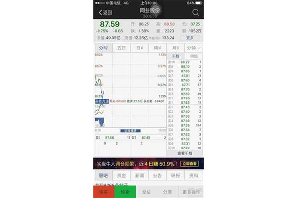 消遣的意思