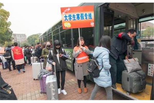 大学寒假开学时间