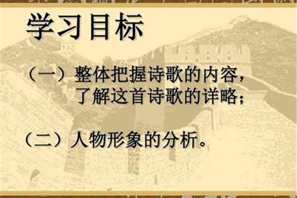 木兰诗的主旨