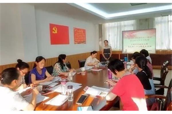 十堰市教育局