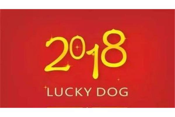 大吉大利的英文
