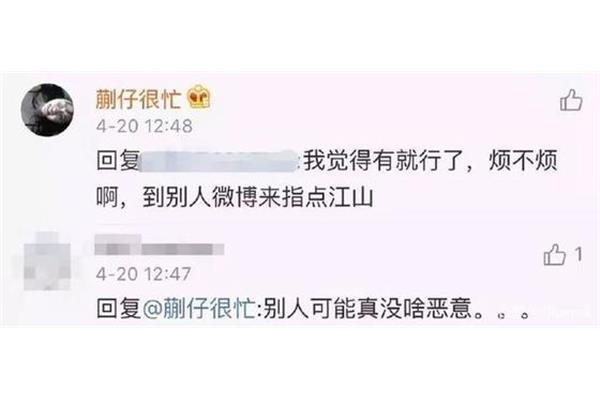 前什么后继