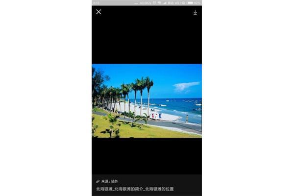 广西北海市简介