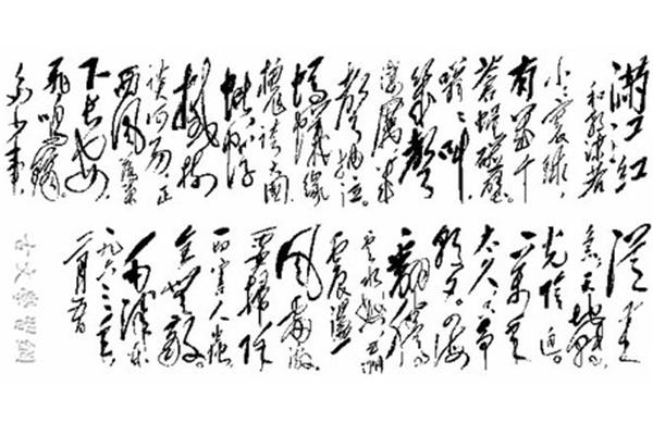 满江红创作背景