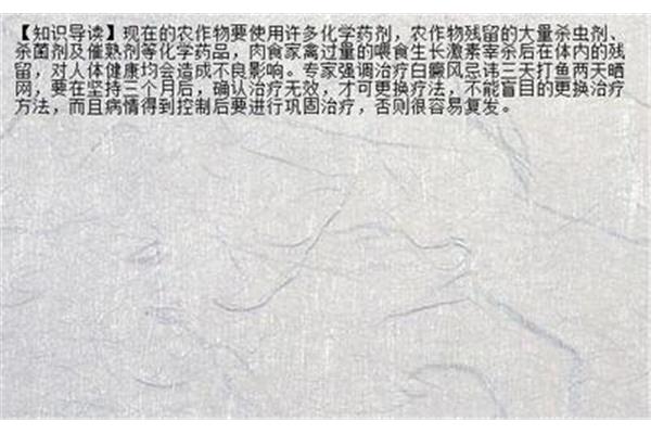 连续不断的意思