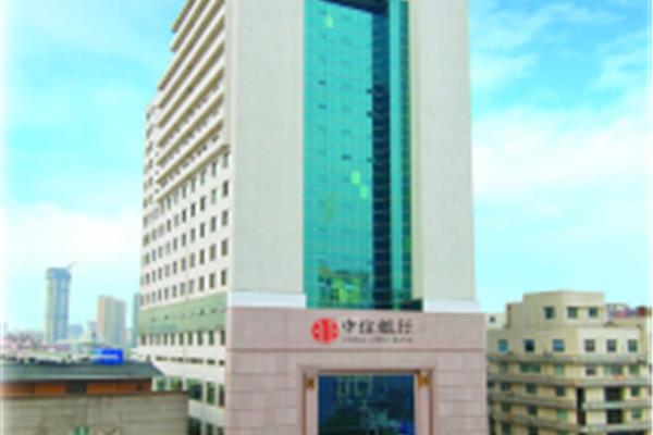 中信银行无锡分行