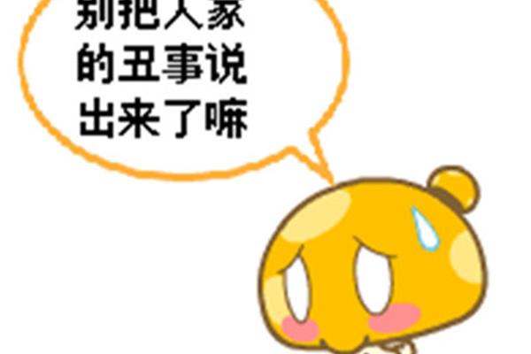 冷静是什么意思