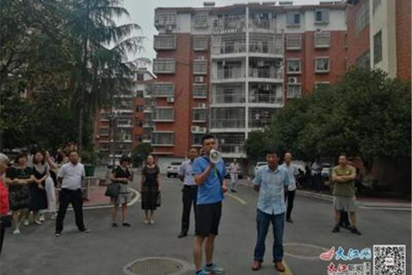 业主委员会主任