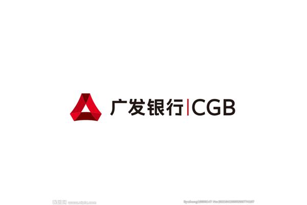 广东发展银行