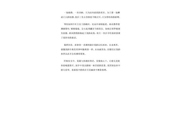 广播站稿子