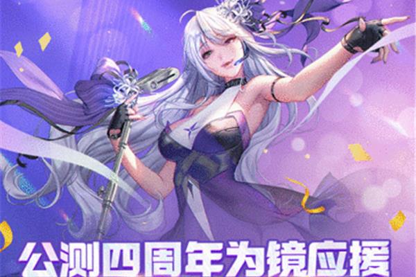 qq飞车主题曲
