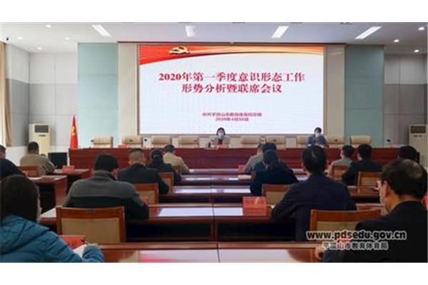 意识形态总结