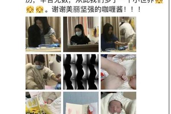 生孩子朋友圈