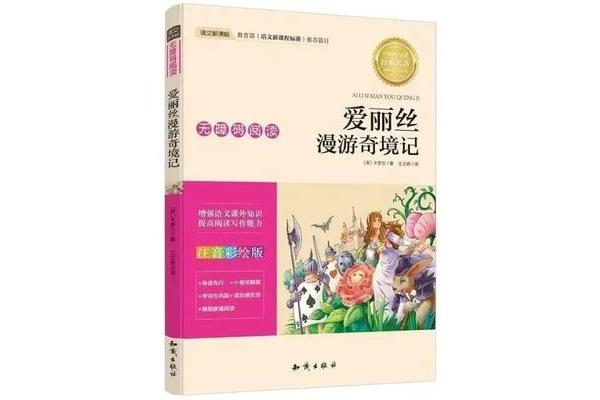 有什么好书