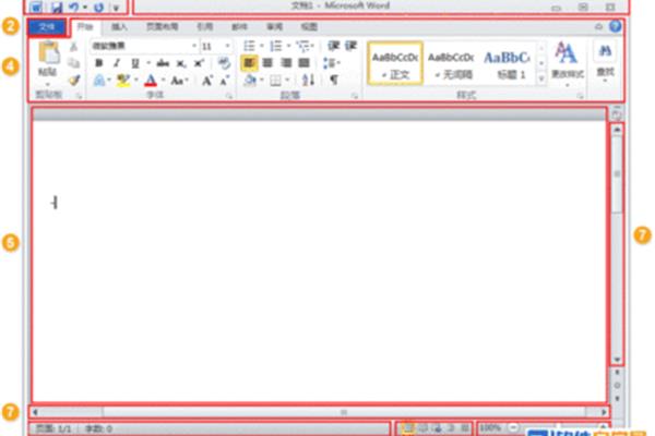 word2010
