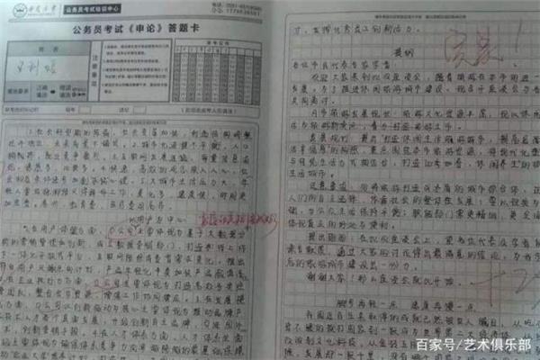 讲解稿格式