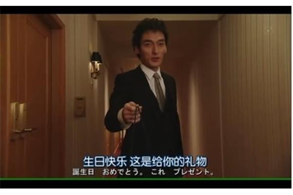 日剧经典台词