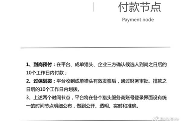 三方是什么意思