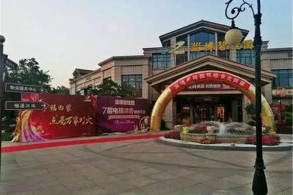 碧桂园山东