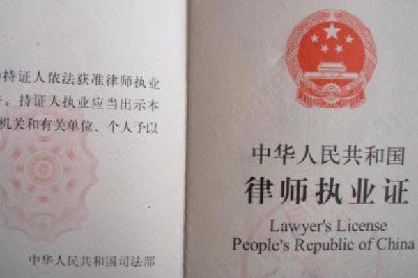 律师需要考什么证