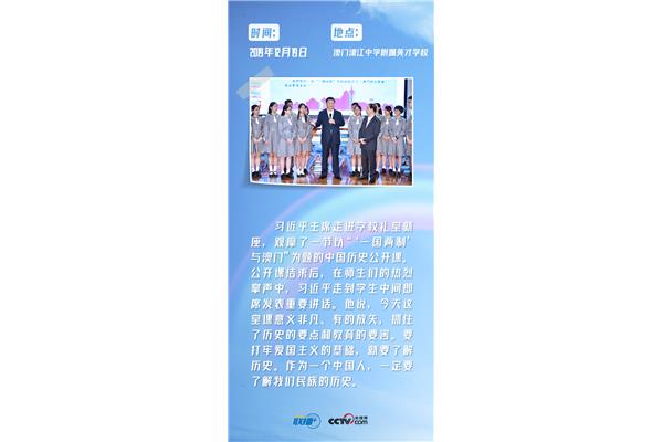 习爷爷读过的书