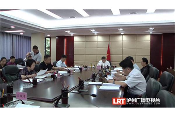 合江县人民政府