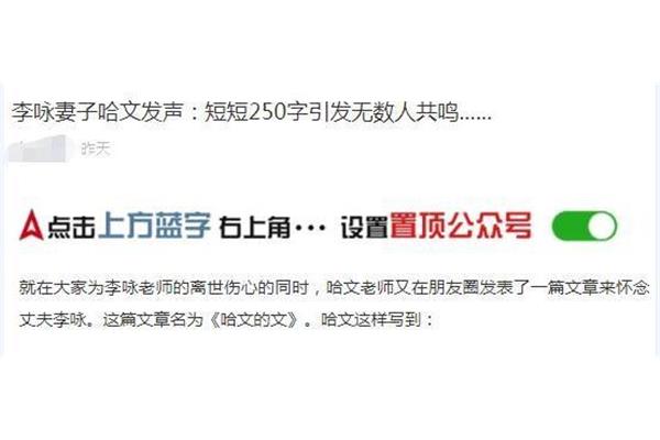 张冠李戴的读音