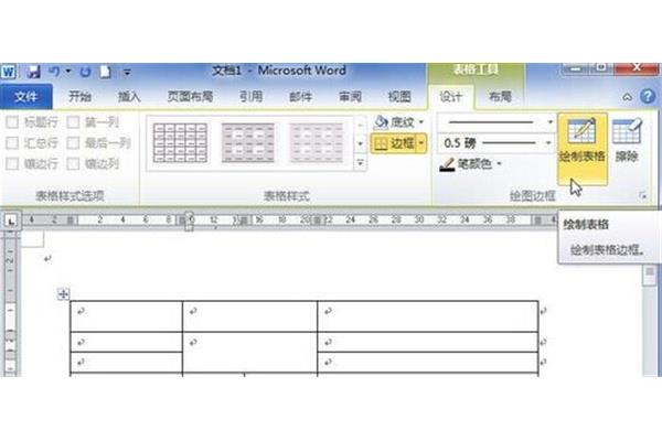 word2010