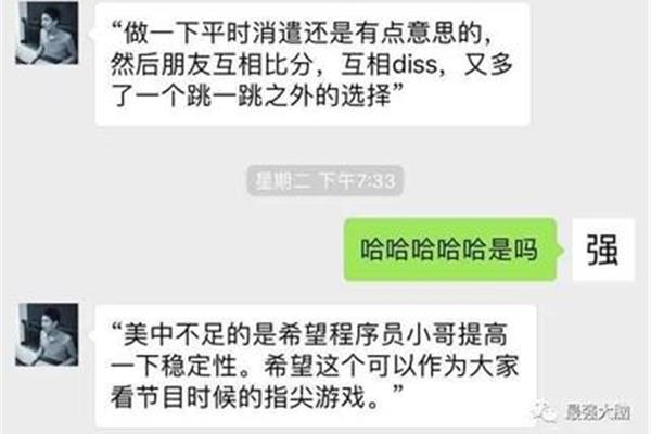 消遣的意思