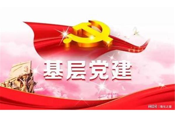 思想建设方面