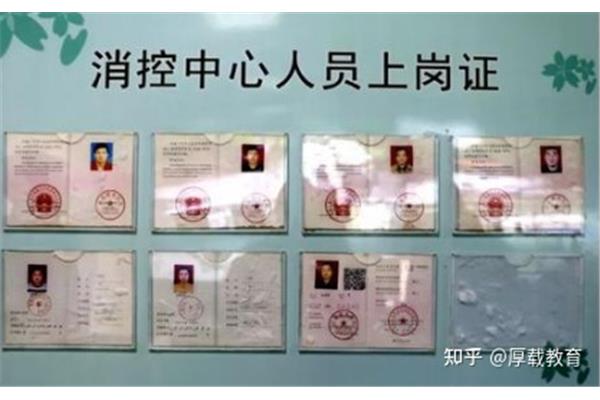 物业监控证怎么考