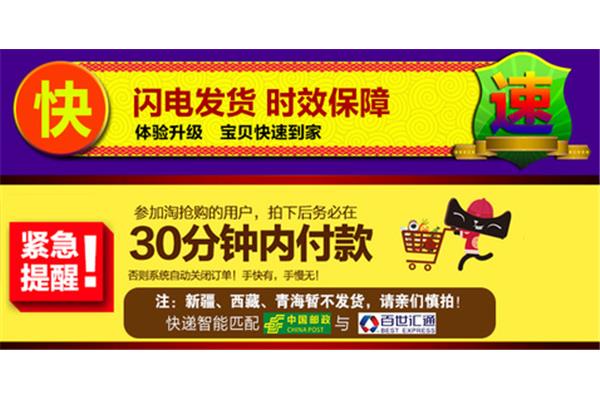 网页紧急升级