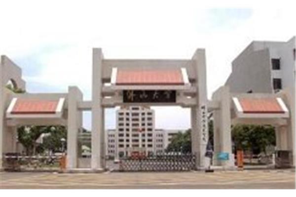 佛山科技学院