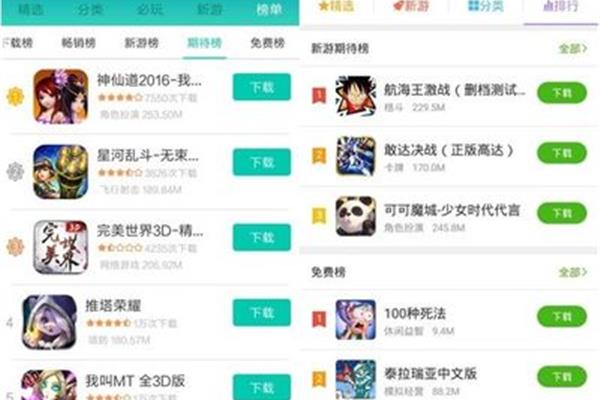 bbs网站