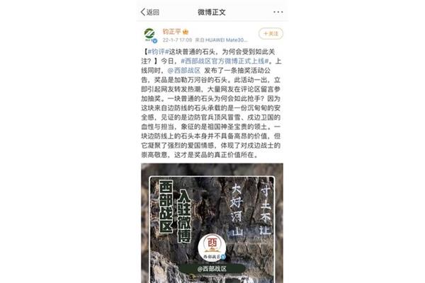 嶙峋怎么读