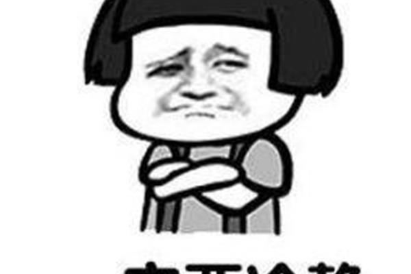 冷静是什么意思