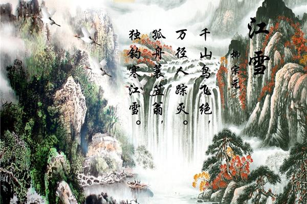 描写山水的诗句