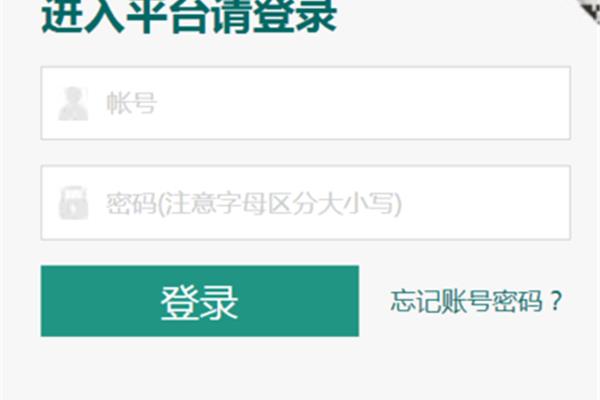 衢州安全教育平台
