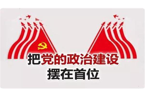 思想建设方面