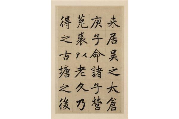 如也是什么意思