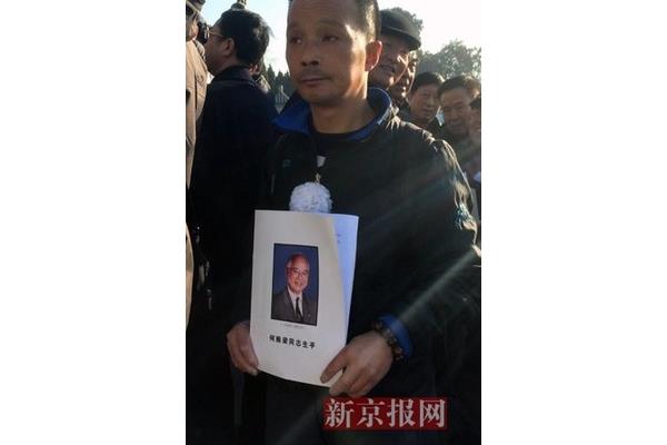 遗体告别仪式悼词