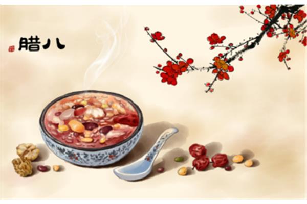 腊八的习俗