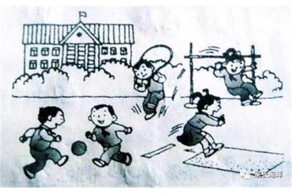 操场上看图写话