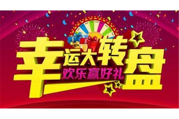 五一活动策划方案