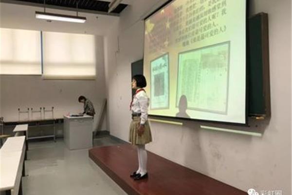 虹口区教育局